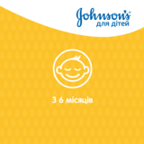 Дитячий шампунь для волосся Johnson's, 750 мл - Pampik - 5