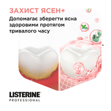 Ополіскувач для ротової порожнини Listerine Professional Захист ясен+, 500 мл - Pampik - 6