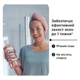 Ополіскувач для ротової порожнини Listerine Professional Захист ясен+, 500 мл - Pampik - 10