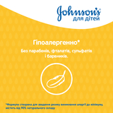 Дитячий шампунь для волосся Johnson's, 750 мл - Pampik - 6