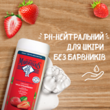 Гель для душу Le Petit Marseillais Дика полуниця, 400 мл - Pampik - 5