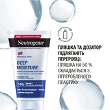 Лосьон для тела Neutrogena Норвежская формула Глубокое увлажнение для сухой кожи, 75 мл - Pampik - 7