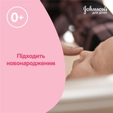 Набор Johnson's Baby: детская пена для купания, 500 мл и детское молочко для тела, 300 мл - Pampik - 5