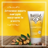 Крем для рук Le Petit Marseillais Питательный Карите, Сладкий миндаль и Аргановое масло для очень сухой кожи, 75 мл - Pampik - 4