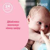 Набор Johnson's Baby: детская пена для купания, 500 мл и детское молочко для тела, 300 мл - Pampik - 7