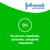 Дитячий шампунь Johnson's Baby Ромашка, 300 мл - Pampik - 6