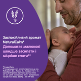 Дитяче мило Johnson’s Baby Перед сном, 90 г - Pampik - 8