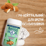 Гель для душу Le Petit Marseillais Bio Солодкий Мигдаль, 250 мл - Pampik - 4