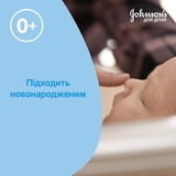 Набор Johnson's Baby: детская пена для купания, 500 мл и детское молочко для тела, 300 мл - Pampik - 14