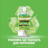Ополіскувач для ротової порожнини Listerine Naturals, 500 мл - Pampik - 7