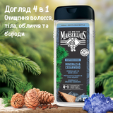 Гель-шампунь для чоловіків Le Petit Marseillais 3в1 Кедр та Мінерали, 400 мл - Pampik - 4