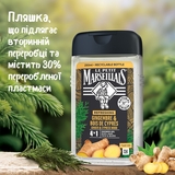 Гель-шампунь для мужчин Le Petit Marseillais 4в1 Имбирь и Кипарис, 250 мл - Pampik - 6