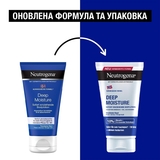 Лосьон для тела Neutrogena Норвежская формула Глубокое увлажнение для сухой кожи, 75 мл - Pampik - 3