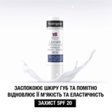 Помада Neutrogena Норвезька формула з SPF 20, 4.8 г - Pampik - 4