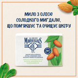 Мыло Le Petit Marseillais® с маслом сладкого миндаля, 200 г (2 шт. по 100 г) - Pampik - 3