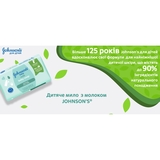 Дитяче мило Johnson’s Baby з екстрактом молока, 90 г - Pampik - 9