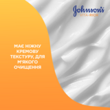 Гель для душу Johnson's Vita-Rich Смузі, доглядовий, з йогуртом, вівсом і медом, 250 мл - Pampik - 5