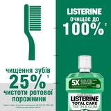 Ополіскувач для ротової порожнини Listerine Total Care Захист зубів та ясен, 500 мл - Pampik - 5