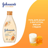 Гель для душу Johnson's Vita-Rich Смузі, доглядовий, з йогуртом, вівсом і медом, 250 мл - Pampik - 2
