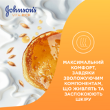 Гель для душу Johnson's Vita-Rich Смузі Доглядовий, з йогуртом, вівсом і медом, 750 мл - Pampik - 6