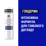 Помада Neutrogena Норвезька формула з SPF 20, 4.8 г - Pampik - 5