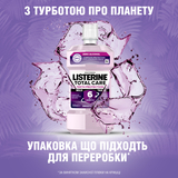 Ополаскиватель для полости рта Listerine Total Care, 500 мл - Pampik - 5