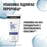 Крем для рук Neutrogena Норвезька формула Концентрований, 75 мл - Pampik - 9
