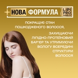 Шампунь OGX Brazilian Keratin Smooth Розгладжуючий для зміцнення волосся, 385 мл - Pampik - 4