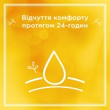 Крем для рук Le Petit Marseillais Питательный Карите, Сладкий миндаль и Аргановое масло для очень сухой кожи, 75 мл - Pampik - 5