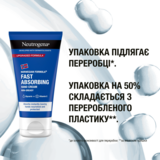 Крем для рук быстрого впитывания Neutrogena Норвежская формула, 75 мл - Pampik - 9