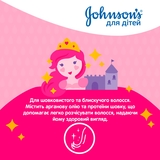 Дитячий спрей-кондиціонер для волосся Johnson's Baby Блискучі локони, 200 мл - Pampik - 7