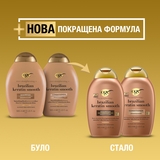 Шампунь OGX Brazilian Keratin Smooth Розгладжуючий для зміцнення волосся, 385 мл - Pampik - 3