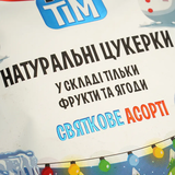 Натуральні цукерки Фрутім Святкове Асорті, 100 г - Pampik - 3