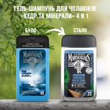 Гель-шампунь для чоловіків Le Petit Marseillais Кедр та мінерали, 250 мл - Pampik - 3