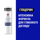 Помада Neutrogena Норвежская формула SPF 4, 4.8 г - Pampik - 4
