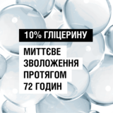 Лосьон для тела Neutrogena Норвежская формула Глубокое увлажнение для чувствительной кожи, 400 мл - Pampik - 8
