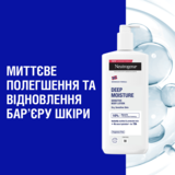 Лосьон для тела Neutrogena Норвежская формула Глубокое увлажнение для чувствительной кожи, 400 мл - Pampik - 5