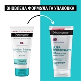 Питательный крем для ног Neutrogena Норвежская формула, 150 мл - Pampik - 4