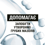 Питательный крем для ног Neutrogena Норвежская формула, 150 мл - Pampik - 6