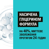 Питательный крем для ног Neutrogena Норвежская формула, 150 мл - Pampik - 5