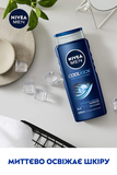 Гель для душа Nivea Men Экстремальная свежесть, 500 мл - Pampik - 4