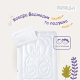 Набір в ліжечко Papaella Ведмедик: ковдра 135x100 см + подушка 60х40 см (8-12824) - Pampik - 2