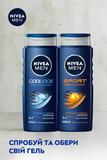 Гель для душа Nivea Men Экстремальная свежесть, 500 мл - Pampik - 7
