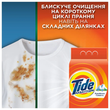 Пральний порошок Tide Аква-Пудра Альпійська Свіжість, 300 г - Pampik - 4