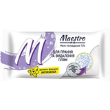 Хозяйственное мыло Maestro Для стирки и удаления пятен, 125 г - Pampik