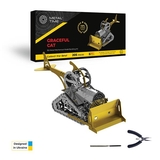Колекційна модель-конструктор Metal Time Graceful CAT Бульдозер механічний, двоколірний (MT073) - Pampik
