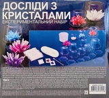 Набір для дослідів із кристалами 4M (00-03915/EU/ML) - Pampik - 2