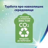 Туалетная бумага Zewa Deluxe Персик, 3 слоя, 32 рулона - Pampik - 9