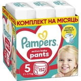 Набір: підгузки-трусики Pampers Active Baby Pants 5 (12-17 кг), 152 шт. + ватні пафи Білосніжка для дітей 100 x100 мм (оновлена структура), 100 шт. - Pampik - 2