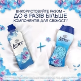 Парфюмированные гранулы для стирки Lenor Весеннее пробуждение, 195 г - Pampik - 6